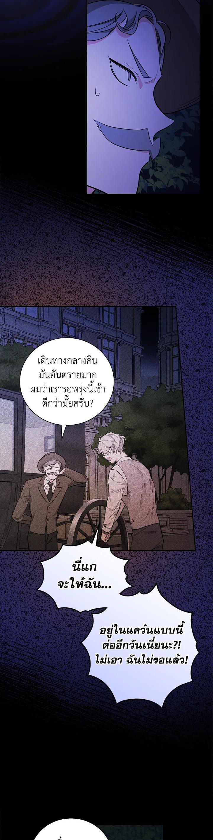 Manga-lc-com อ่านมังงะ อ่านการ์ตูน ออนไลน์ ฟรี I Will Become the Hero’s Mother ตอนที่ 1 2 3 4 5 6 7 8 9 10 11 12 13 14 ฟรี ไม่มีโฆษณา Manga-lc - อ่าน มังงะ อ่าน การ์ตูน ออนไลน์ อ่านมังงะ ฟรี