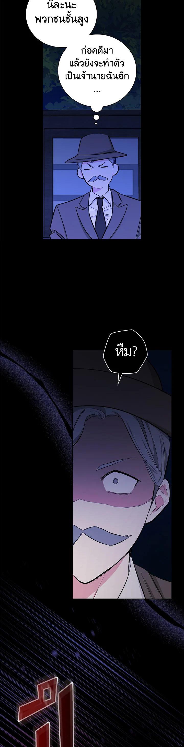 Manga-lc-com อ่านมังงะ อ่านการ์ตูน ออนไลน์ ฟรี I Will Become the Hero’s Mother ตอนที่ 1 2 3 4 5 6 7 8 9 10 11 12 13 14 ฟรี ไม่มีโฆษณา Manga-lc - อ่าน มังงะ อ่าน การ์ตูน ออนไลน์ อ่านมังงะ ฟรี