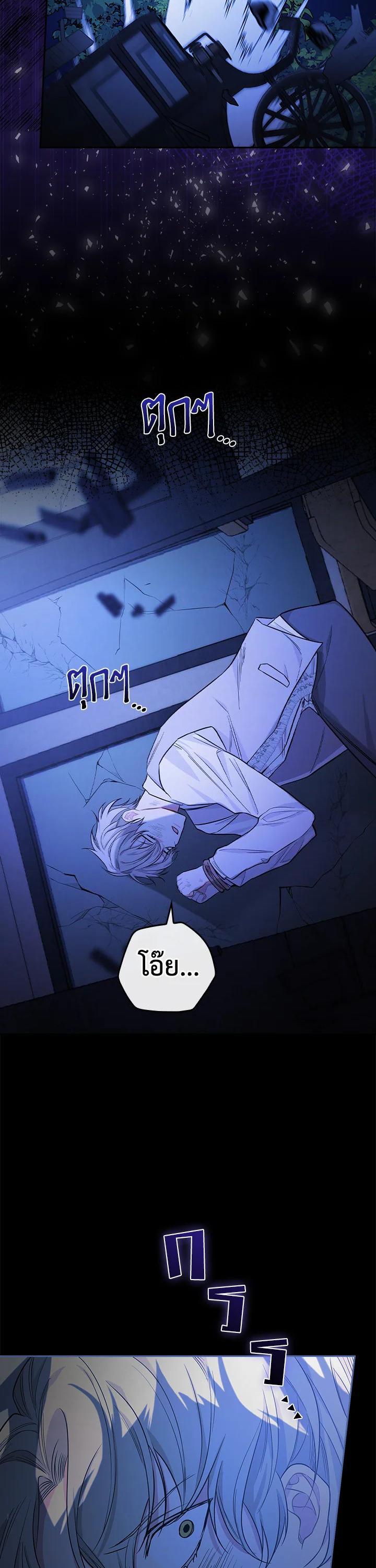 Manga-lc-com อ่านมังงะ อ่านการ์ตูน ออนไลน์ ฟรี I Will Become the Hero’s Mother ตอนที่ 1 2 3 4 5 6 7 8 9 10 11 12 13 14 ฟรี ไม่มีโฆษณา Manga-lc - อ่าน มังงะ อ่าน การ์ตูน ออนไลน์ อ่านมังงะ ฟรี