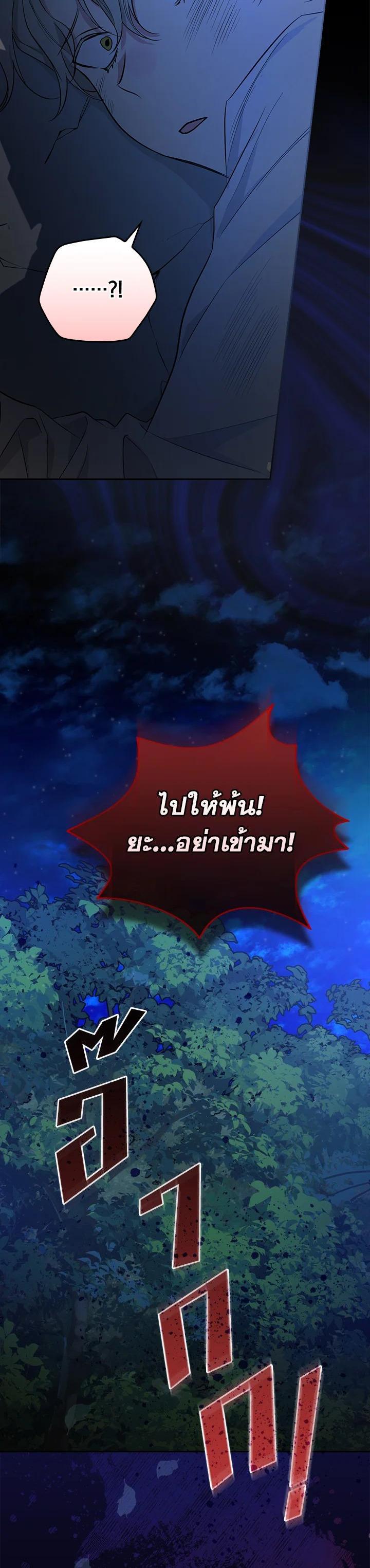 Manga-lc-com อ่านมังงะ อ่านการ์ตูน ออนไลน์ ฟรี I Will Become the Hero’s Mother ตอนที่ 1 2 3 4 5 6 7 8 9 10 11 12 13 14 ฟรี ไม่มีโฆษณา Manga-lc - อ่าน มังงะ อ่าน การ์ตูน ออนไลน์ อ่านมังงะ ฟรี