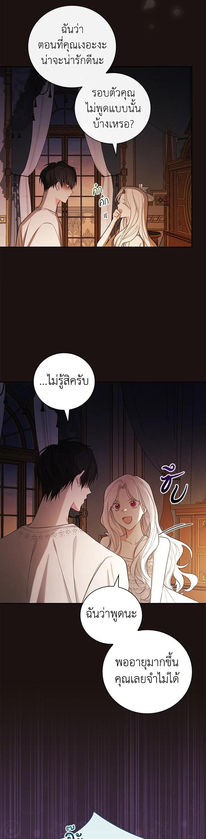 Manga-lc-com อ่านมังงะ อ่านการ์ตูน ออนไลน์ ฟรี I Will Become the Hero’s Mother ตอนที่ 1 2 3 4 5 6 7 8 9 10 11 12 13 14 ฟรี ไม่มีโฆษณา Manga-lc - อ่าน มังงะ อ่าน การ์ตูน ออนไลน์ อ่านมังงะ ฟรี