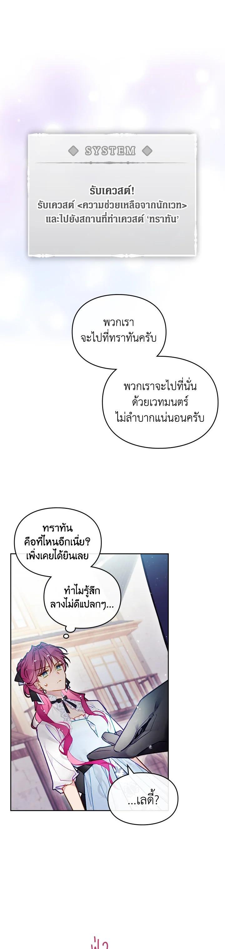 Manga-lc-com อ่านมังงะ อ่านการ์ตูน ออนไลน์ ฟรี Death Is The Only Ending For The Villainess ตอนที่ 1 2 3 4 5 6 7 8 9 10 11 12 13 14 ฟรี ไม่มีโฆษณา Manga-lc - อ่าน มังงะ อ่าน การ์ตูน ออนไลน์ อ่านมังงะ ฟรี