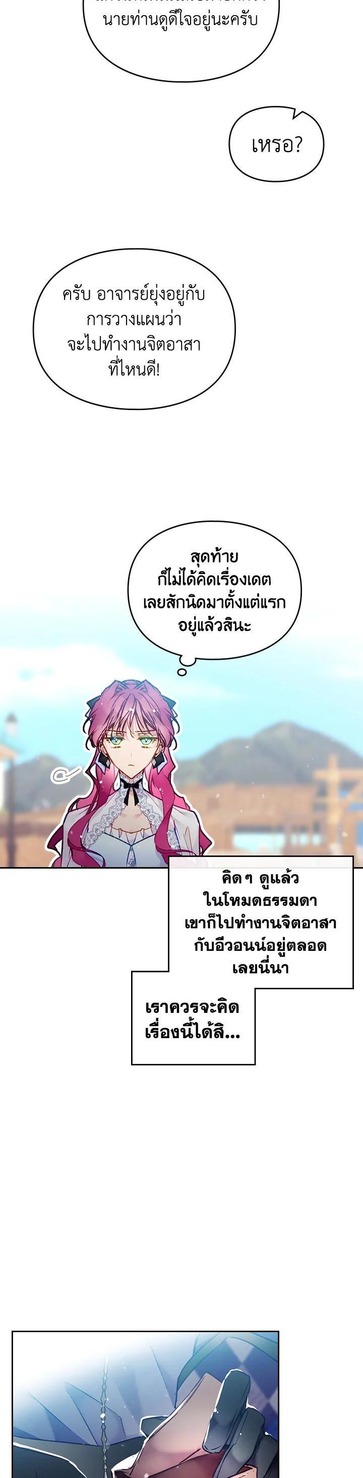 Manga-lc-com อ่านมังงะ อ่านการ์ตูน ออนไลน์ ฟรี Death Is The Only Ending For The Villainess ตอนที่ 1 2 3 4 5 6 7 8 9 10 11 12 13 14 ฟรี ไม่มีโฆษณา Manga-lc - อ่าน มังงะ อ่าน การ์ตูน ออนไลน์ อ่านมังงะ ฟรี