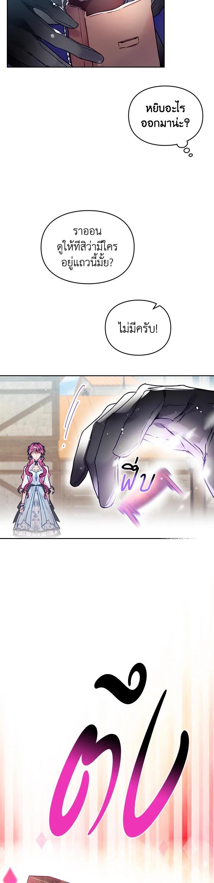 Manga-lc-com อ่านมังงะ อ่านการ์ตูน ออนไลน์ ฟรี Death Is The Only Ending For The Villainess ตอนที่ 1 2 3 4 5 6 7 8 9 10 11 12 13 14 ฟรี ไม่มีโฆษณา Manga-lc - อ่าน มังงะ อ่าน การ์ตูน ออนไลน์ อ่านมังงะ ฟรี