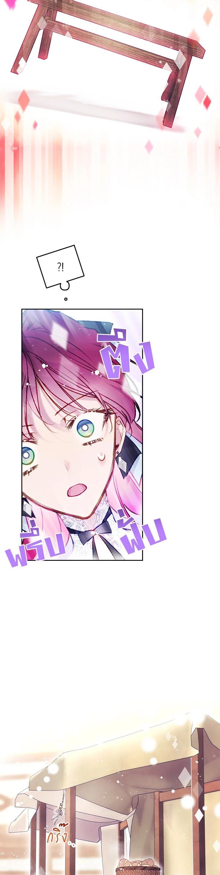 Manga-lc-com อ่านมังงะ อ่านการ์ตูน ออนไลน์ ฟรี Death Is The Only Ending For The Villainess ตอนที่ 1 2 3 4 5 6 7 8 9 10 11 12 13 14 ฟรี ไม่มีโฆษณา Manga-lc - อ่าน มังงะ อ่าน การ์ตูน ออนไลน์ อ่านมังงะ ฟรี