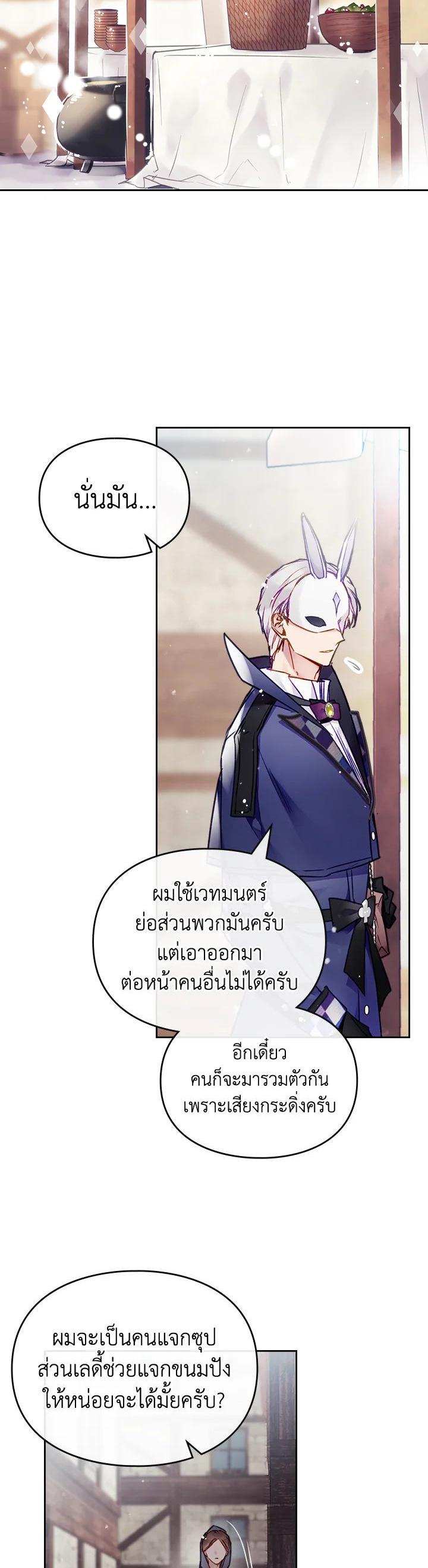 Manga-lc-com อ่านมังงะ อ่านการ์ตูน ออนไลน์ ฟรี Death Is The Only Ending For The Villainess ตอนที่ 1 2 3 4 5 6 7 8 9 10 11 12 13 14 ฟรี ไม่มีโฆษณา Manga-lc - อ่าน มังงะ อ่าน การ์ตูน ออนไลน์ อ่านมังงะ ฟรี