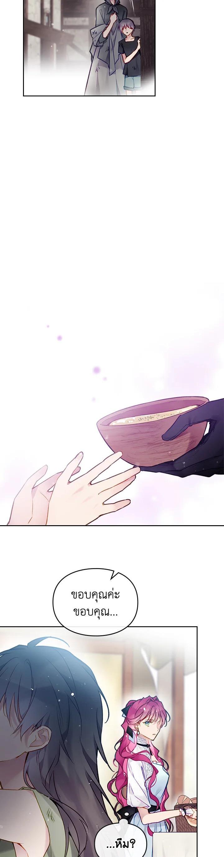 Manga-lc-com อ่านมังงะ อ่านการ์ตูน ออนไลน์ ฟรี Death Is The Only Ending For The Villainess ตอนที่ 1 2 3 4 5 6 7 8 9 10 11 12 13 14 ฟรี ไม่มีโฆษณา Manga-lc - อ่าน มังงะ อ่าน การ์ตูน ออนไลน์ อ่านมังงะ ฟรี