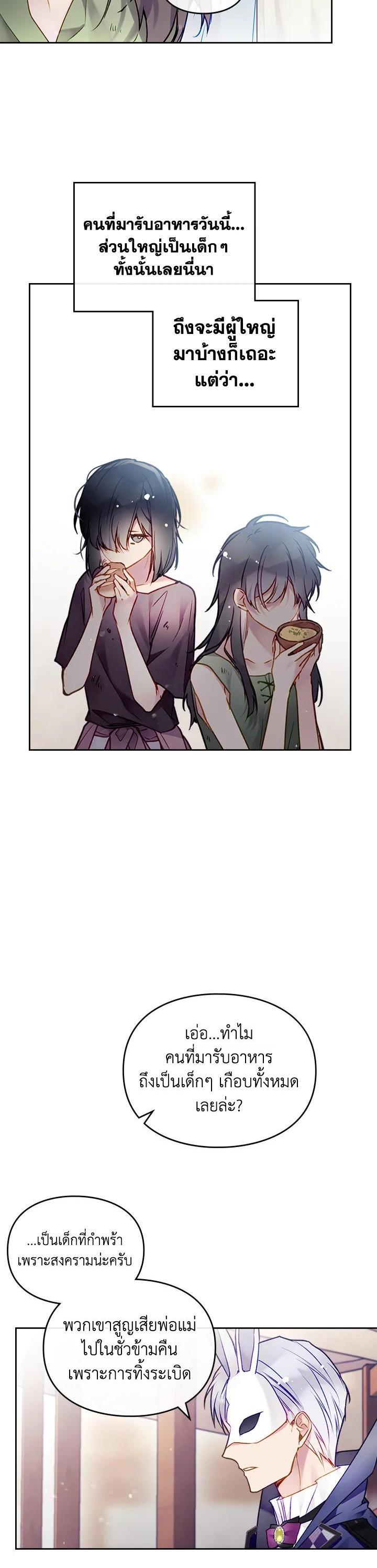 Manga-lc-com อ่านมังงะ อ่านการ์ตูน ออนไลน์ ฟรี Death Is The Only Ending For The Villainess ตอนที่ 1 2 3 4 5 6 7 8 9 10 11 12 13 14 ฟรี ไม่มีโฆษณา Manga-lc - อ่าน มังงะ อ่าน การ์ตูน ออนไลน์ อ่านมังงะ ฟรี