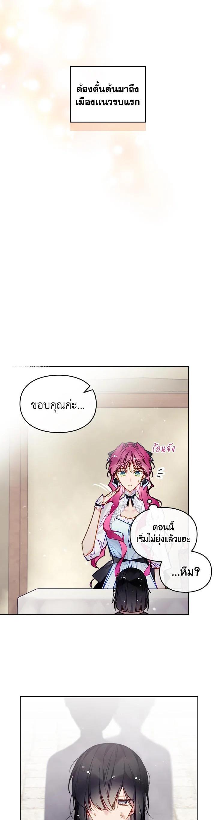 Manga-lc-com อ่านมังงะ อ่านการ์ตูน ออนไลน์ ฟรี Death Is The Only Ending For The Villainess ตอนที่ 1 2 3 4 5 6 7 8 9 10 11 12 13 14 ฟรี ไม่มีโฆษณา Manga-lc - อ่าน มังงะ อ่าน การ์ตูน ออนไลน์ อ่านมังงะ ฟรี