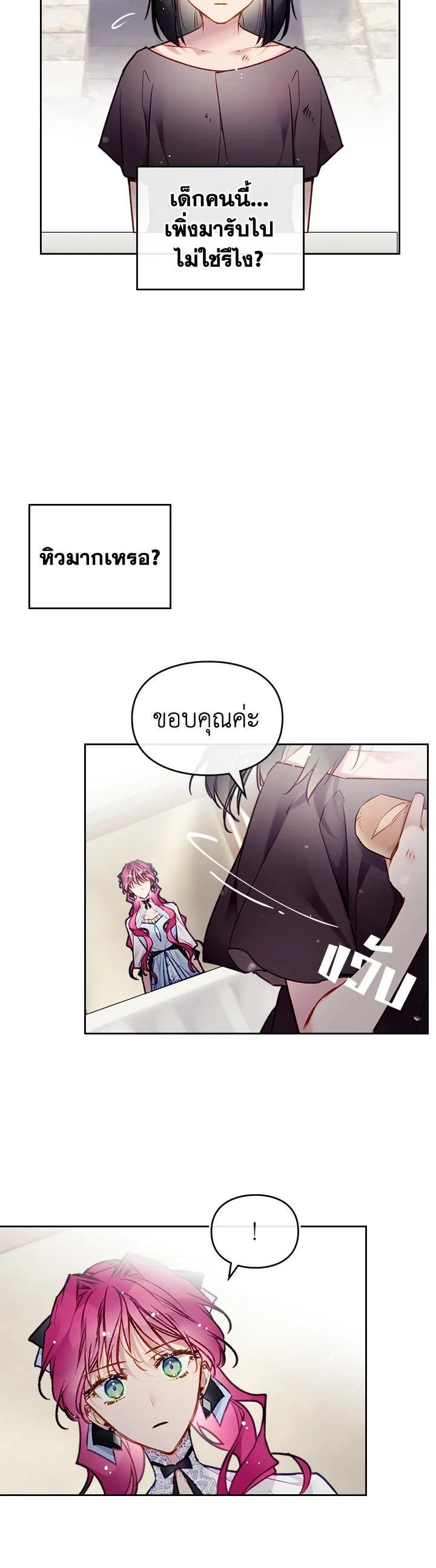 Manga-lc-com อ่านมังงะ อ่านการ์ตูน ออนไลน์ ฟรี Death Is The Only Ending For The Villainess ตอนที่ 1 2 3 4 5 6 7 8 9 10 11 12 13 14 ฟรี ไม่มีโฆษณา Manga-lc - อ่าน มังงะ อ่าน การ์ตูน ออนไลน์ อ่านมังงะ ฟรี