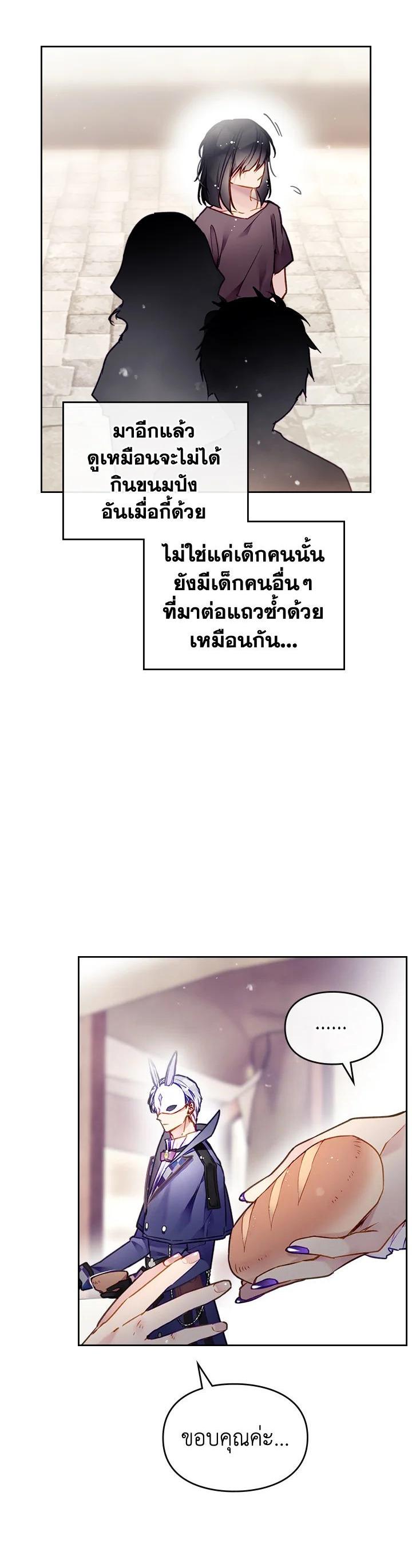 Manga-lc-com อ่านมังงะ อ่านการ์ตูน ออนไลน์ ฟรี Death Is The Only Ending For The Villainess ตอนที่ 1 2 3 4 5 6 7 8 9 10 11 12 13 14 ฟรี ไม่มีโฆษณา Manga-lc - อ่าน มังงะ อ่าน การ์ตูน ออนไลน์ อ่านมังงะ ฟรี