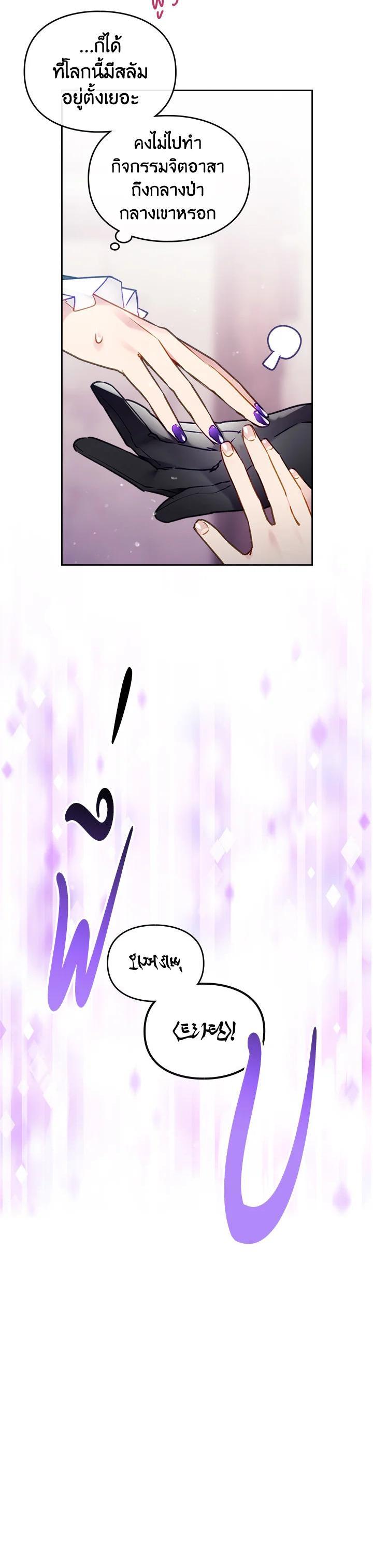 Manga-lc-com อ่านมังงะ อ่านการ์ตูน ออนไลน์ ฟรี Death Is The Only Ending For The Villainess ตอนที่ 1 2 3 4 5 6 7 8 9 10 11 12 13 14 ฟรี ไม่มีโฆษณา Manga-lc - อ่าน มังงะ อ่าน การ์ตูน ออนไลน์ อ่านมังงะ ฟรี