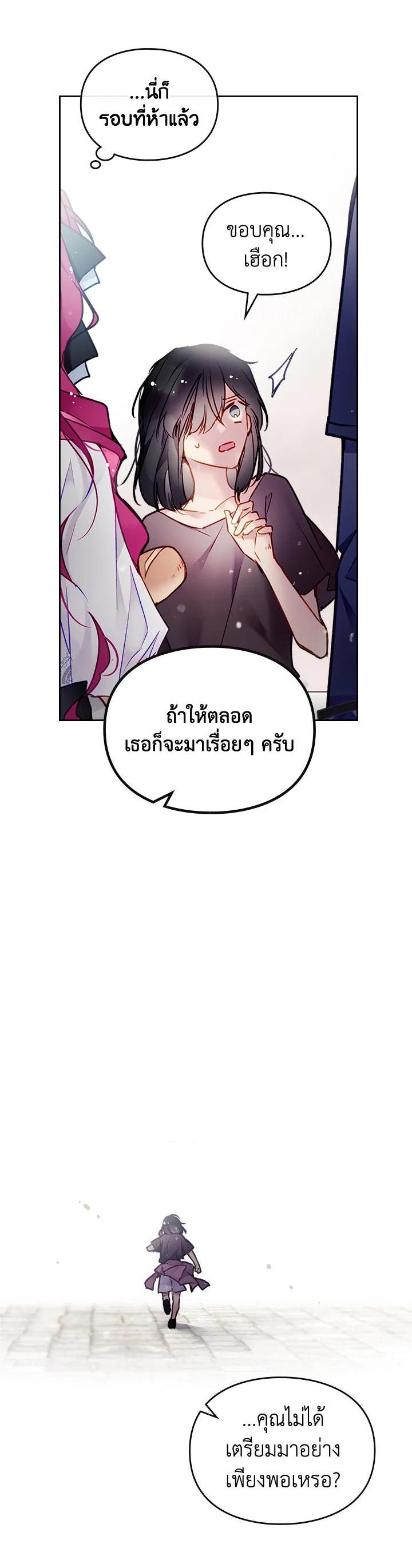 Manga-lc-com อ่านมังงะ อ่านการ์ตูน ออนไลน์ ฟรี Death Is The Only Ending For The Villainess ตอนที่ 1 2 3 4 5 6 7 8 9 10 11 12 13 14 ฟรี ไม่มีโฆษณา Manga-lc - อ่าน มังงะ อ่าน การ์ตูน ออนไลน์ อ่านมังงะ ฟรี