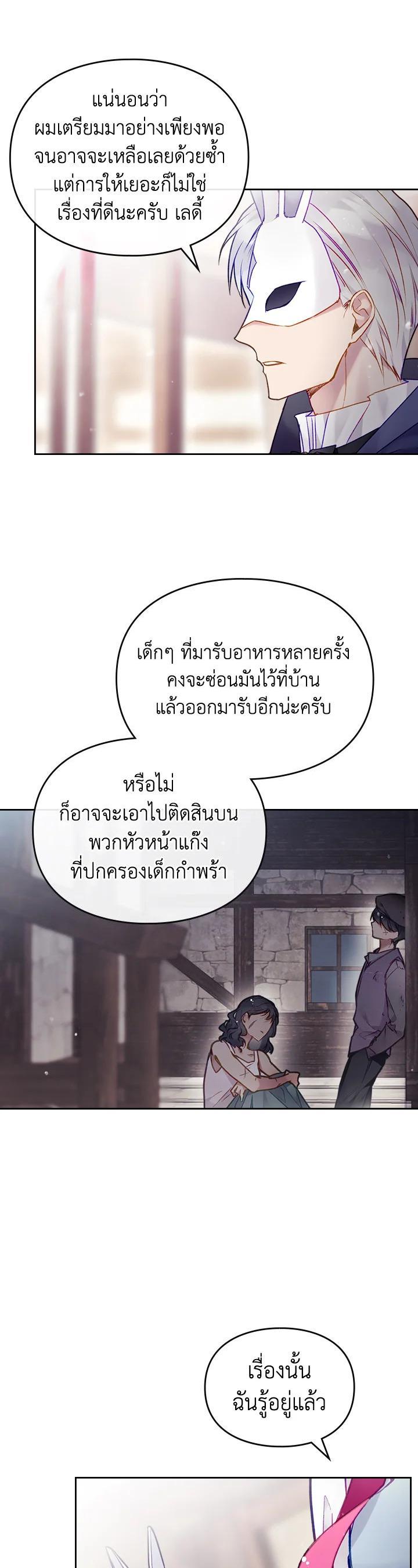 Manga-lc-com อ่านมังงะ อ่านการ์ตูน ออนไลน์ ฟรี Death Is The Only Ending For The Villainess ตอนที่ 1 2 3 4 5 6 7 8 9 10 11 12 13 14 ฟรี ไม่มีโฆษณา Manga-lc - อ่าน มังงะ อ่าน การ์ตูน ออนไลน์ อ่านมังงะ ฟรี