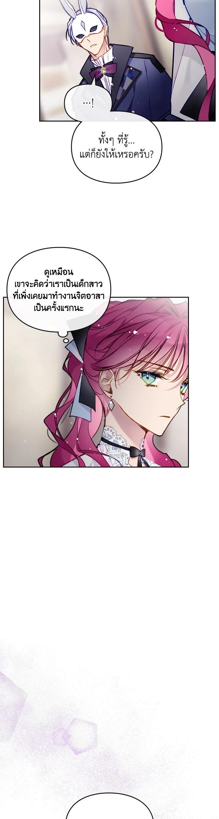 Manga-lc-com อ่านมังงะ อ่านการ์ตูน ออนไลน์ ฟรี Death Is The Only Ending For The Villainess ตอนที่ 1 2 3 4 5 6 7 8 9 10 11 12 13 14 ฟรี ไม่มีโฆษณา Manga-lc - อ่าน มังงะ อ่าน การ์ตูน ออนไลน์ อ่านมังงะ ฟรี