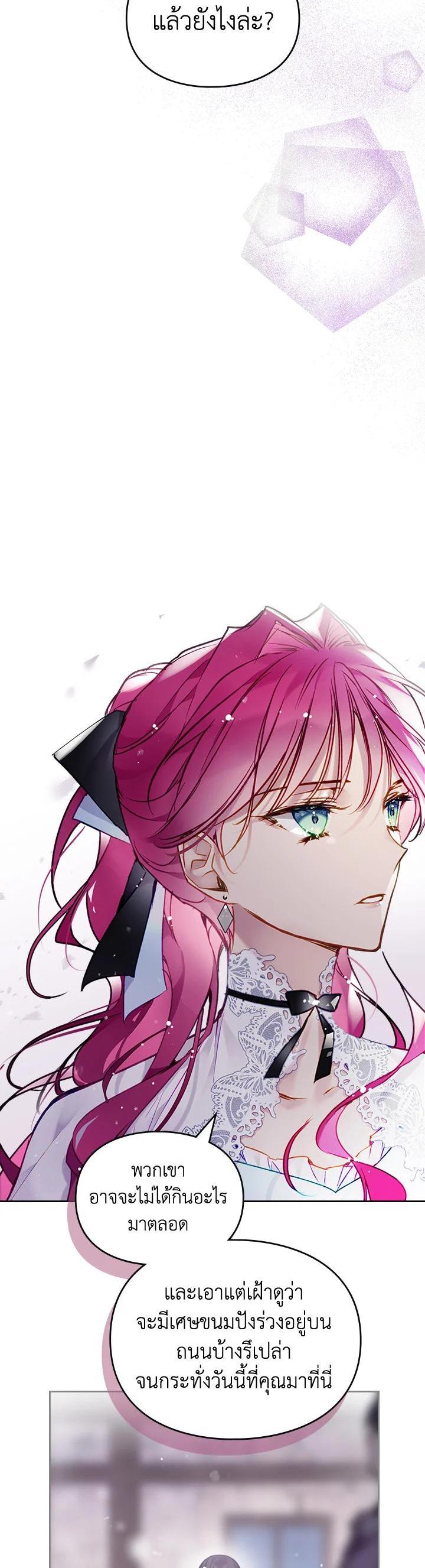 Manga-lc-com อ่านมังงะ อ่านการ์ตูน ออนไลน์ ฟรี Death Is The Only Ending For The Villainess ตอนที่ 1 2 3 4 5 6 7 8 9 10 11 12 13 14 ฟรี ไม่มีโฆษณา Manga-lc - อ่าน มังงะ อ่าน การ์ตูน ออนไลน์ อ่านมังงะ ฟรี