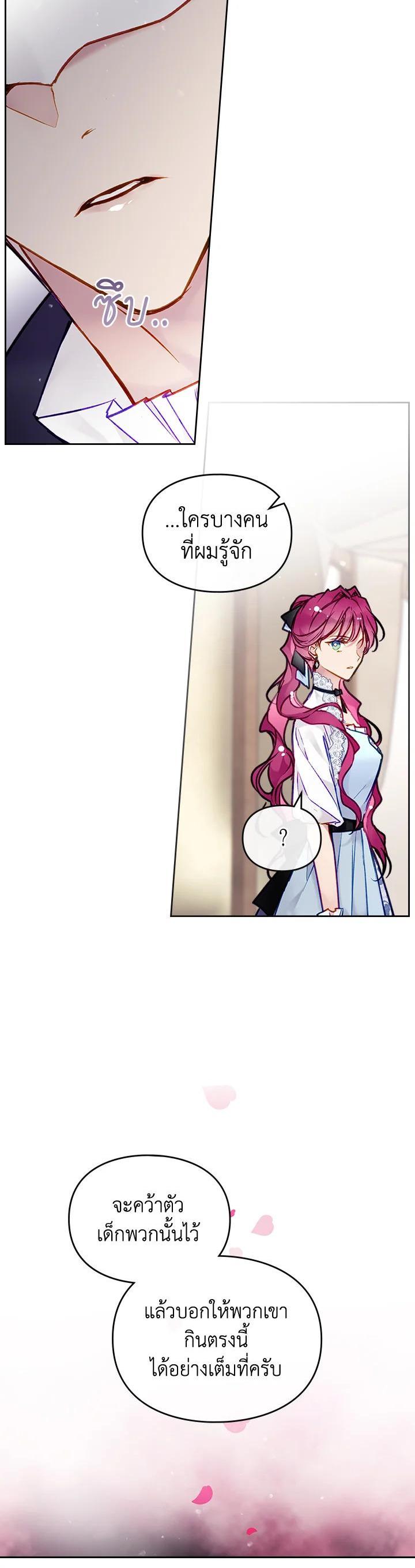 Manga-lc-com อ่านมังงะ อ่านการ์ตูน ออนไลน์ ฟรี Death Is The Only Ending For The Villainess ตอนที่ 1 2 3 4 5 6 7 8 9 10 11 12 13 14 ฟรี ไม่มีโฆษณา Manga-lc - อ่าน มังงะ อ่าน การ์ตูน ออนไลน์ อ่านมังงะ ฟรี