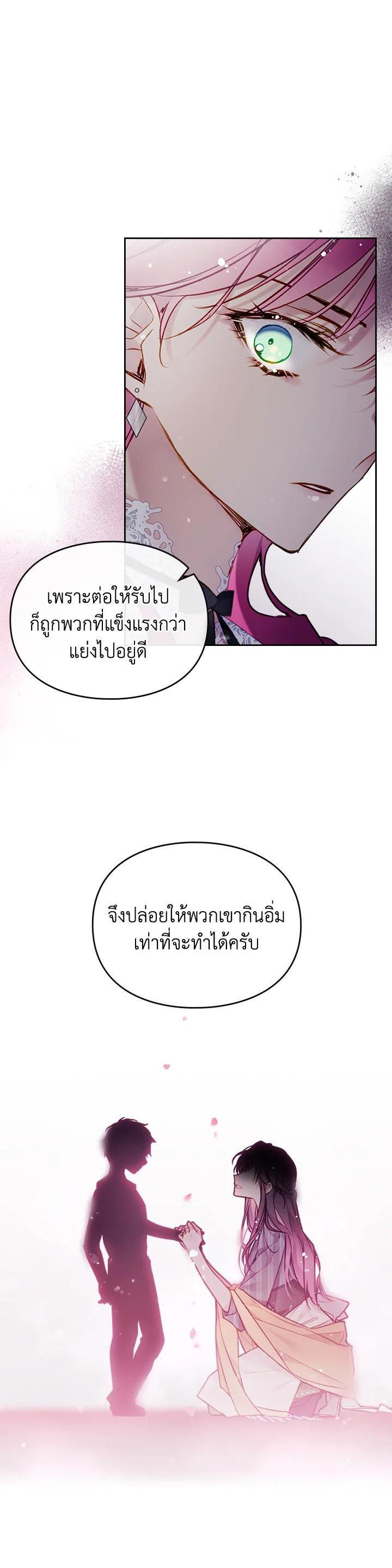 Manga-lc-com อ่านมังงะ อ่านการ์ตูน ออนไลน์ ฟรี Death Is The Only Ending For The Villainess ตอนที่ 1 2 3 4 5 6 7 8 9 10 11 12 13 14 ฟรี ไม่มีโฆษณา Manga-lc - อ่าน มังงะ อ่าน การ์ตูน ออนไลน์ อ่านมังงะ ฟรี