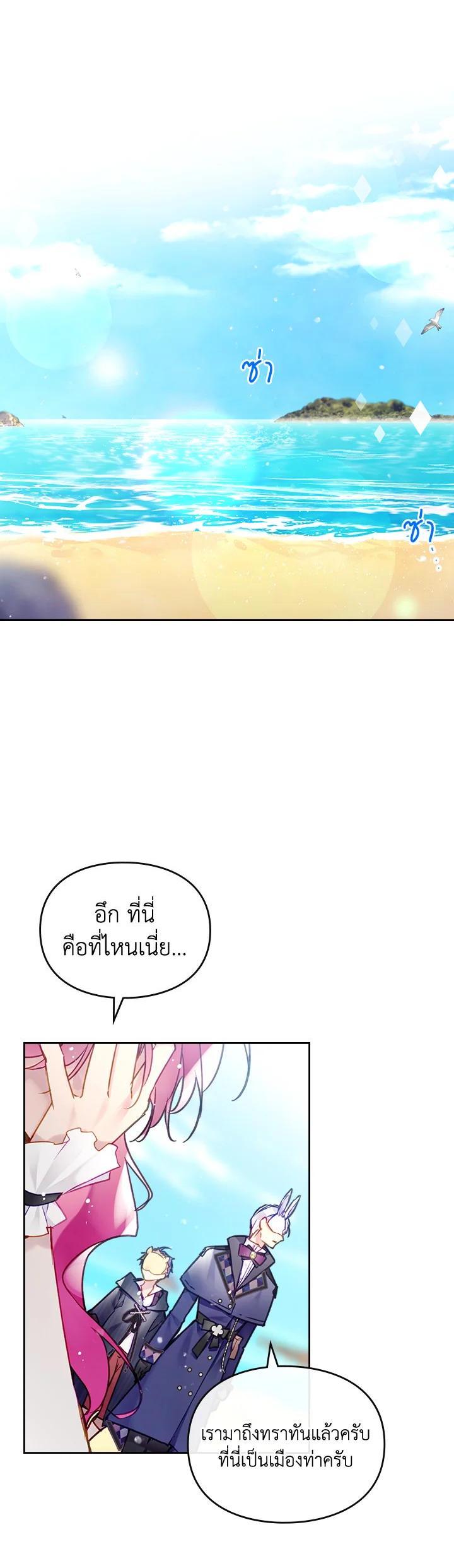 Manga-lc-com อ่านมังงะ อ่านการ์ตูน ออนไลน์ ฟรี Death Is The Only Ending For The Villainess ตอนที่ 1 2 3 4 5 6 7 8 9 10 11 12 13 14 ฟรี ไม่มีโฆษณา Manga-lc - อ่าน มังงะ อ่าน การ์ตูน ออนไลน์ อ่านมังงะ ฟรี