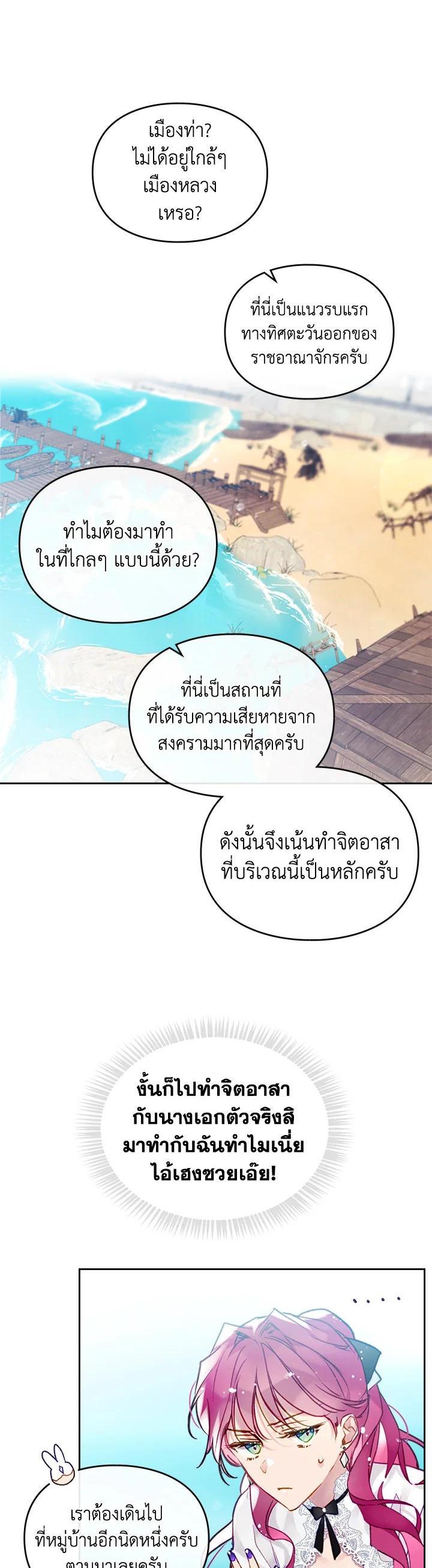 Manga-lc-com อ่านมังงะ อ่านการ์ตูน ออนไลน์ ฟรี Death Is The Only Ending For The Villainess ตอนที่ 1 2 3 4 5 6 7 8 9 10 11 12 13 14 ฟรี ไม่มีโฆษณา Manga-lc - อ่าน มังงะ อ่าน การ์ตูน ออนไลน์ อ่านมังงะ ฟรี