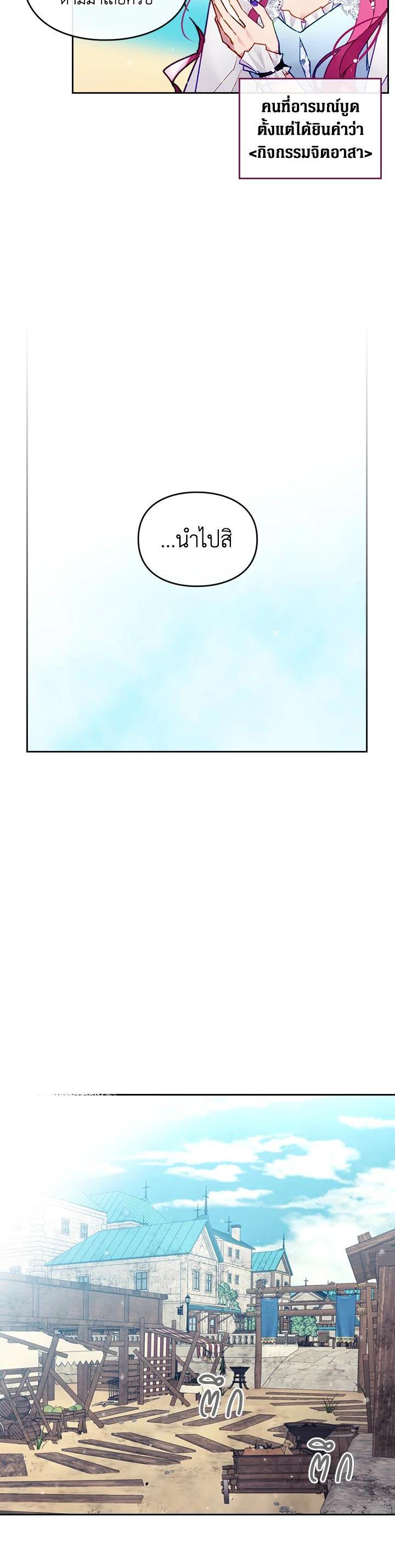 Manga-lc-com อ่านมังงะ อ่านการ์ตูน ออนไลน์ ฟรี Death Is The Only Ending For The Villainess ตอนที่ 1 2 3 4 5 6 7 8 9 10 11 12 13 14 ฟรี ไม่มีโฆษณา Manga-lc - อ่าน มังงะ อ่าน การ์ตูน ออนไลน์ อ่านมังงะ ฟรี