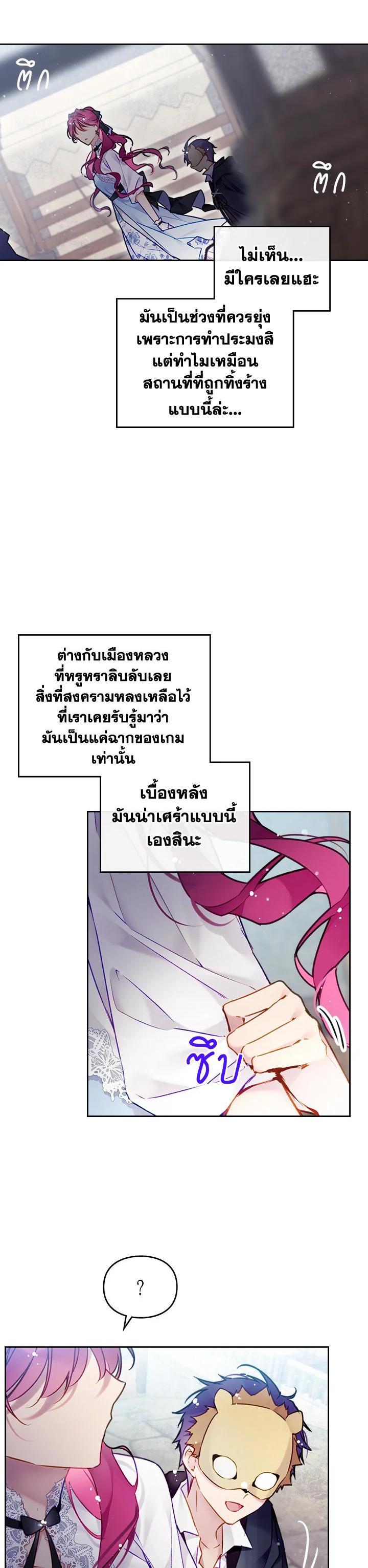 Manga-lc-com อ่านมังงะ อ่านการ์ตูน ออนไลน์ ฟรี Death Is The Only Ending For The Villainess ตอนที่ 1 2 3 4 5 6 7 8 9 10 11 12 13 14 ฟรี ไม่มีโฆษณา Manga-lc - อ่าน มังงะ อ่าน การ์ตูน ออนไลน์ อ่านมังงะ ฟรี
