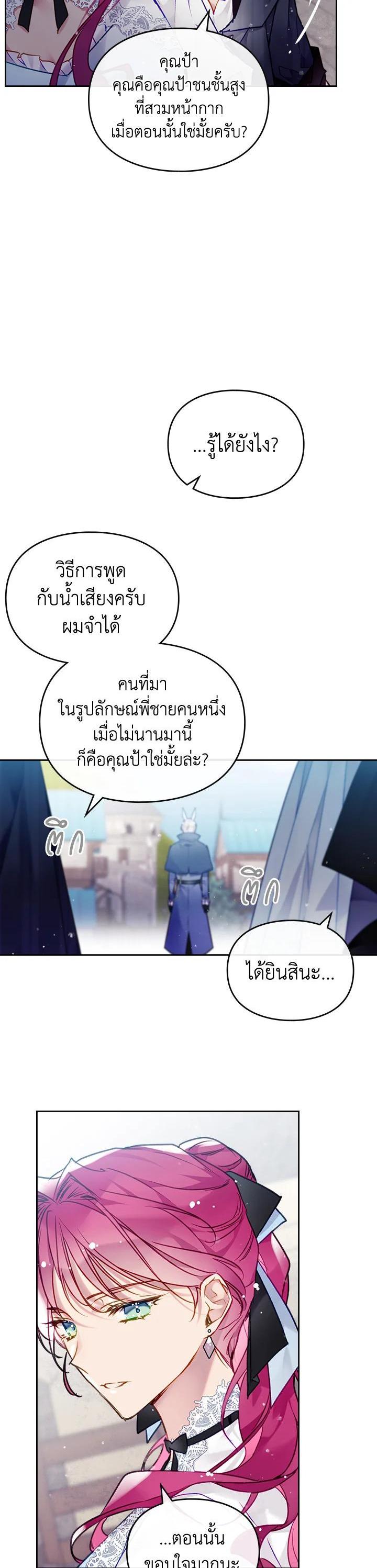 Manga-lc-com อ่านมังงะ อ่านการ์ตูน ออนไลน์ ฟรี Death Is The Only Ending For The Villainess ตอนที่ 1 2 3 4 5 6 7 8 9 10 11 12 13 14 ฟรี ไม่มีโฆษณา Manga-lc - อ่าน มังงะ อ่าน การ์ตูน ออนไลน์ อ่านมังงะ ฟรี