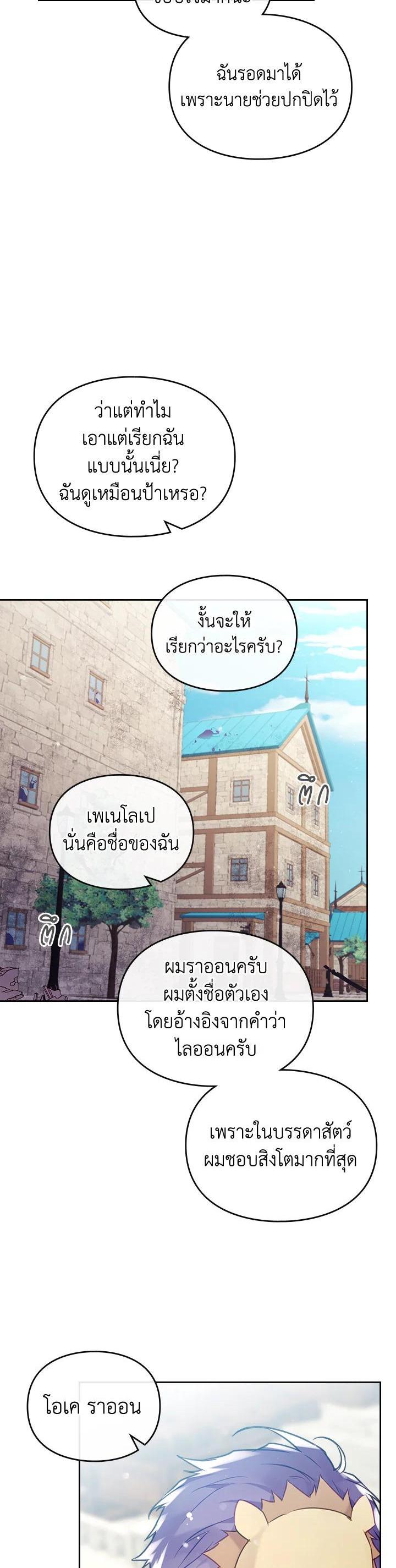 Manga-lc-com อ่านมังงะ อ่านการ์ตูน ออนไลน์ ฟรี Death Is The Only Ending For The Villainess ตอนที่ 1 2 3 4 5 6 7 8 9 10 11 12 13 14 ฟรี ไม่มีโฆษณา Manga-lc - อ่าน มังงะ อ่าน การ์ตูน ออนไลน์ อ่านมังงะ ฟรี