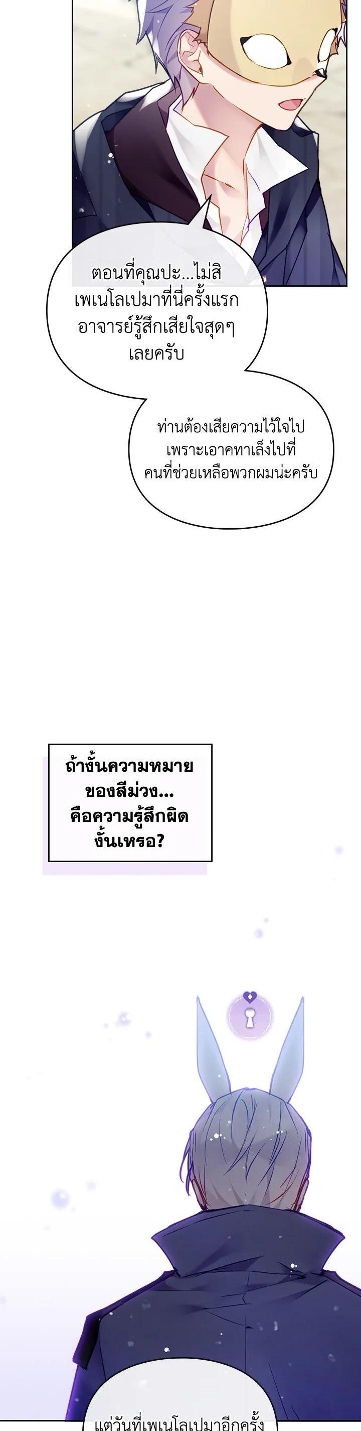 Manga-lc-com อ่านมังงะ อ่านการ์ตูน ออนไลน์ ฟรี Death Is The Only Ending For The Villainess ตอนที่ 1 2 3 4 5 6 7 8 9 10 11 12 13 14 ฟรี ไม่มีโฆษณา Manga-lc - อ่าน มังงะ อ่าน การ์ตูน ออนไลน์ อ่านมังงะ ฟรี