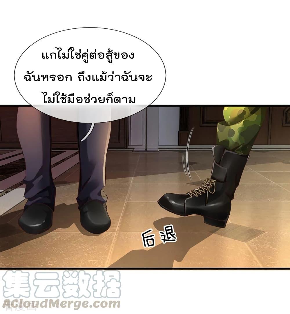Manga-lc-com อ่านมังงะ อ่านการ์ตูน ออนไลน์ ฟรี I’mTheGreatI ตอนที่ 1 2 3 4 5 6 7 8 9 10 11 12 13 14 ฟรี ไม่มีโฆษณา Manga-lc - อ่าน มังงะ อ่าน การ์ตูน ออนไลน์ อ่านมังงะ ฟรี