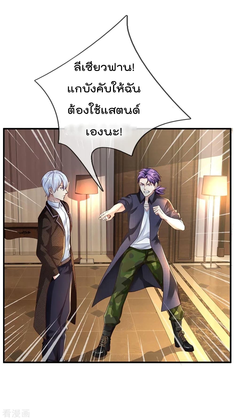 Manga-lc-com อ่านมังงะ อ่านการ์ตูน ออนไลน์ ฟรี I’mTheGreatI ตอนที่ 1 2 3 4 5 6 7 8 9 10 11 12 13 14 ฟรี ไม่มีโฆษณา Manga-lc - อ่าน มังงะ อ่าน การ์ตูน ออนไลน์ อ่านมังงะ ฟรี