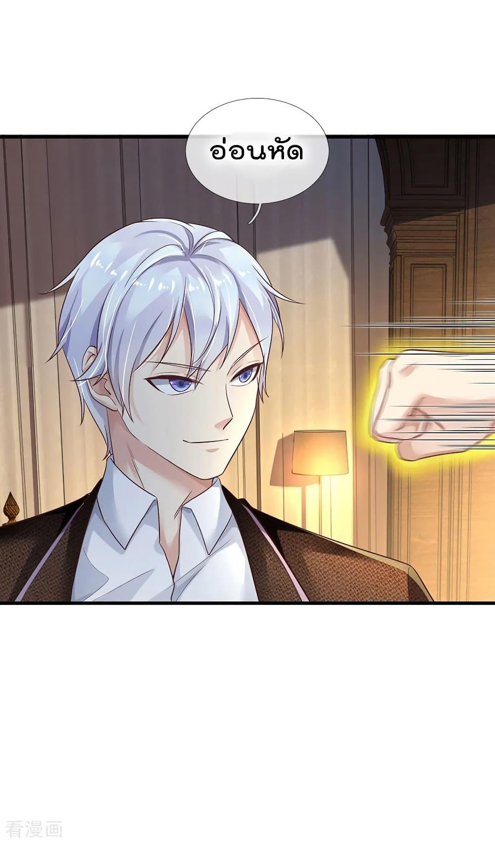 Manga-lc-com อ่านมังงะ อ่านการ์ตูน ออนไลน์ ฟรี I’mTheGreatI ตอนที่ 1 2 3 4 5 6 7 8 9 10 11 12 13 14 ฟรี ไม่มีโฆษณา Manga-lc - อ่าน มังงะ อ่าน การ์ตูน ออนไลน์ อ่านมังงะ ฟรี