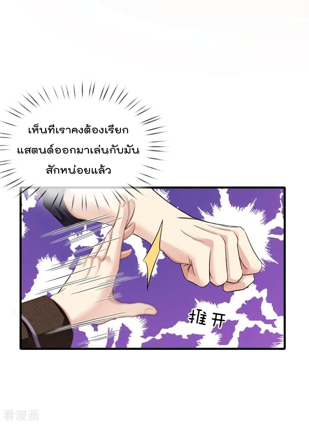 Manga-lc-com อ่านมังงะ อ่านการ์ตูน ออนไลน์ ฟรี I’mTheGreatI ตอนที่ 1 2 3 4 5 6 7 8 9 10 11 12 13 14 ฟรี ไม่มีโฆษณา Manga-lc - อ่าน มังงะ อ่าน การ์ตูน ออนไลน์ อ่านมังงะ ฟรี