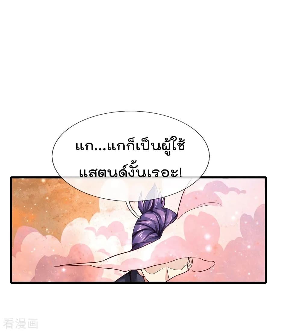 Manga-lc-com อ่านมังงะ อ่านการ์ตูน ออนไลน์ ฟรี I’mTheGreatI ตอนที่ 1 2 3 4 5 6 7 8 9 10 11 12 13 14 ฟรี ไม่มีโฆษณา Manga-lc - อ่าน มังงะ อ่าน การ์ตูน ออนไลน์ อ่านมังงะ ฟรี