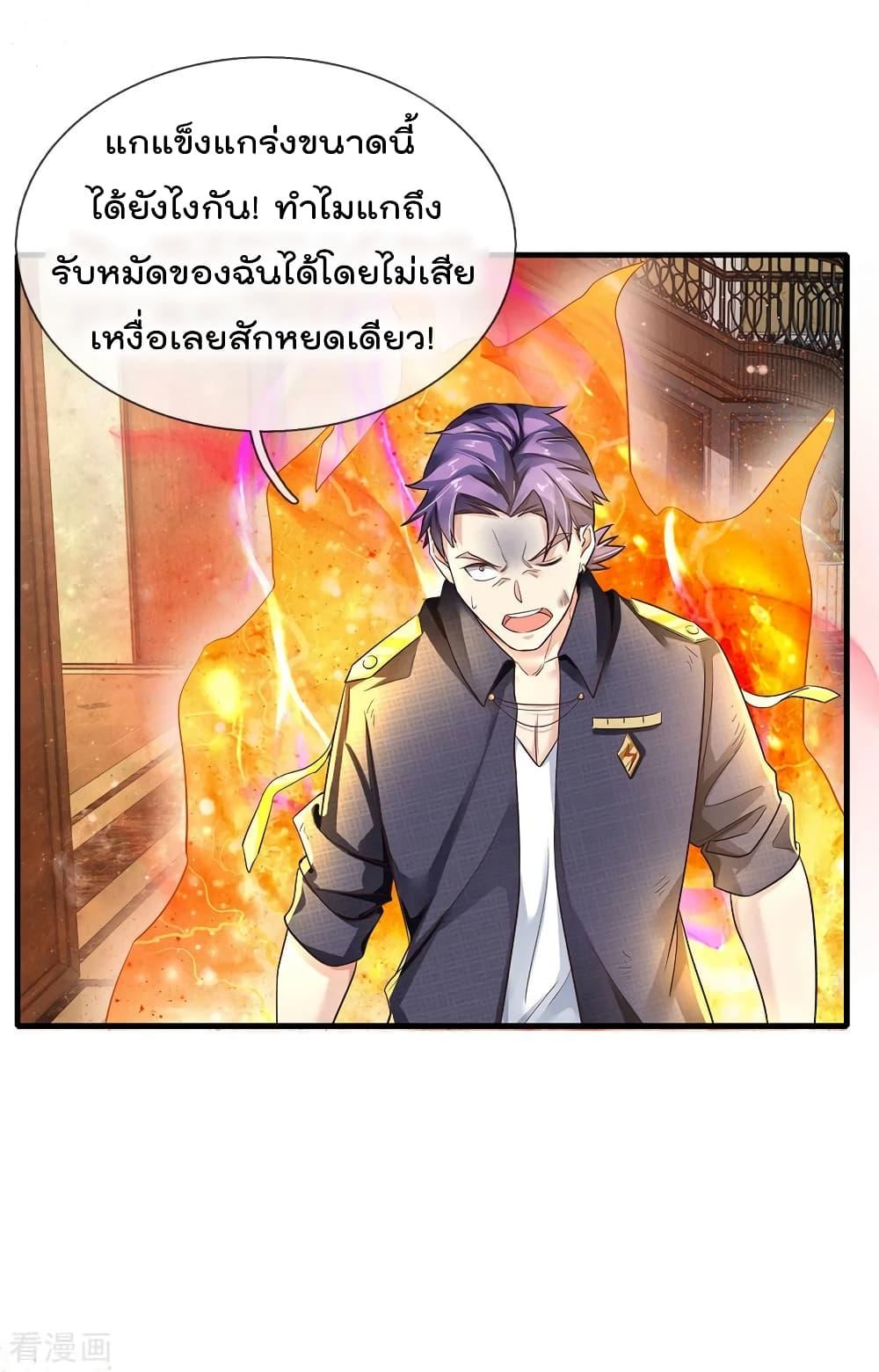 Manga-lc-com อ่านมังงะ อ่านการ์ตูน ออนไลน์ ฟรี I’mTheGreatI ตอนที่ 1 2 3 4 5 6 7 8 9 10 11 12 13 14 ฟรี ไม่มีโฆษณา Manga-lc - อ่าน มังงะ อ่าน การ์ตูน ออนไลน์ อ่านมังงะ ฟรี
