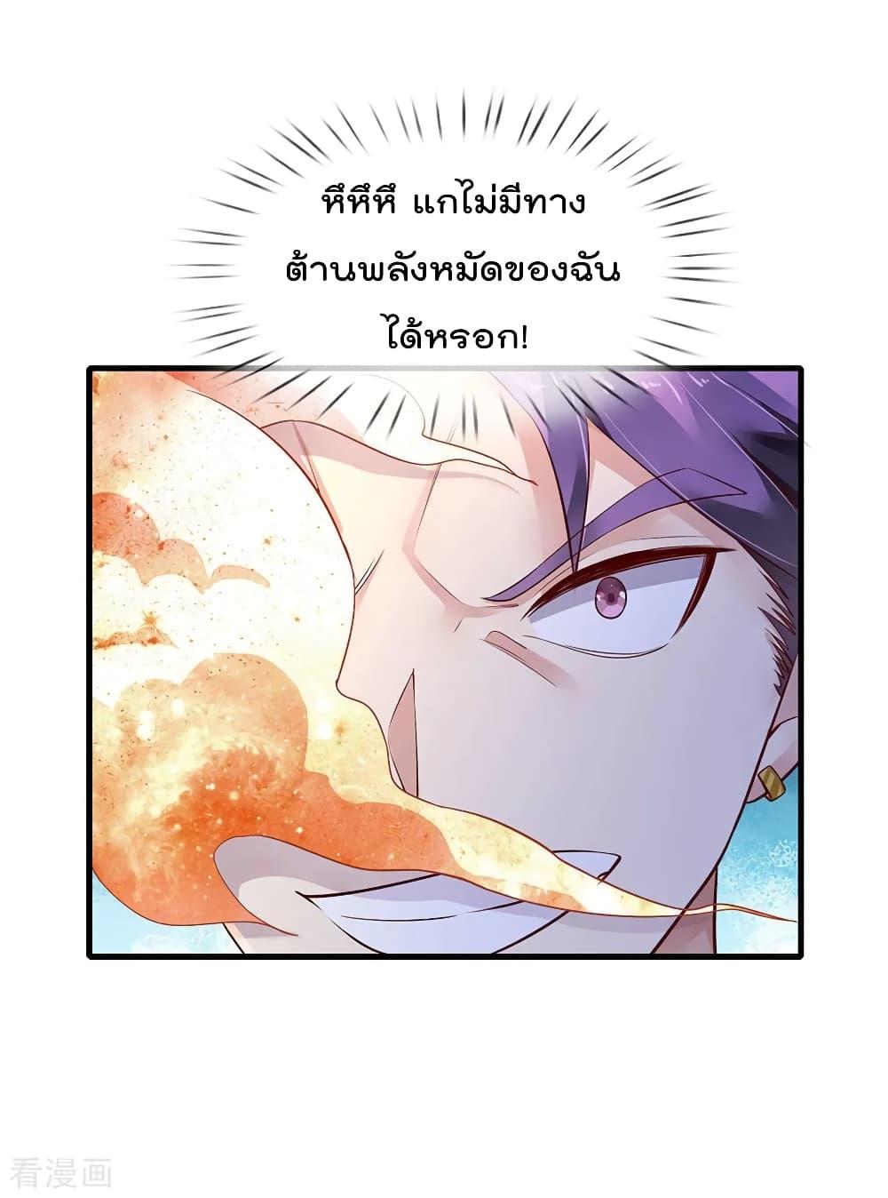 Manga-lc-com อ่านมังงะ อ่านการ์ตูน ออนไลน์ ฟรี I’mTheGreatI ตอนที่ 1 2 3 4 5 6 7 8 9 10 11 12 13 14 ฟรี ไม่มีโฆษณา Manga-lc - อ่าน มังงะ อ่าน การ์ตูน ออนไลน์ อ่านมังงะ ฟรี