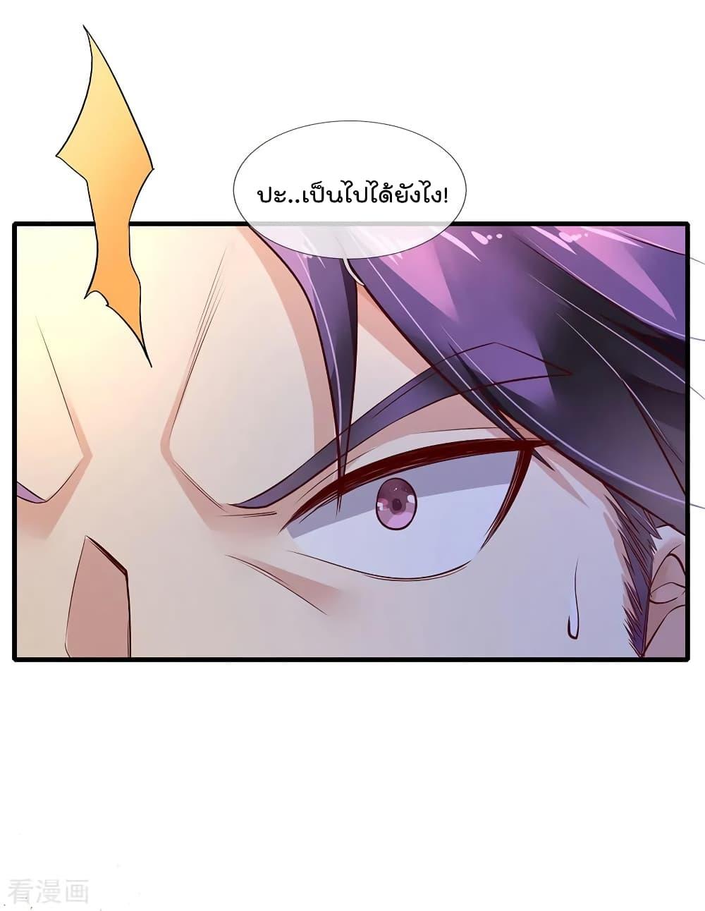 Manga-lc-com อ่านมังงะ อ่านการ์ตูน ออนไลน์ ฟรี I’mTheGreatI ตอนที่ 1 2 3 4 5 6 7 8 9 10 11 12 13 14 ฟรี ไม่มีโฆษณา Manga-lc - อ่าน มังงะ อ่าน การ์ตูน ออนไลน์ อ่านมังงะ ฟรี