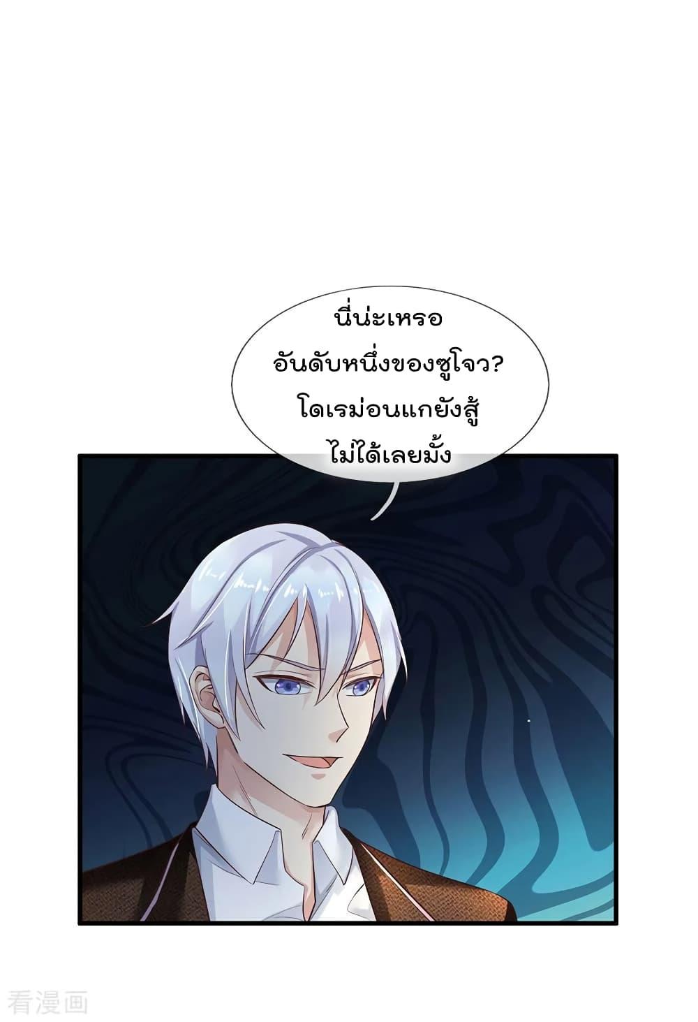 Manga-lc-com อ่านมังงะ อ่านการ์ตูน ออนไลน์ ฟรี I’mTheGreatI ตอนที่ 1 2 3 4 5 6 7 8 9 10 11 12 13 14 ฟรี ไม่มีโฆษณา Manga-lc - อ่าน มังงะ อ่าน การ์ตูน ออนไลน์ อ่านมังงะ ฟรี