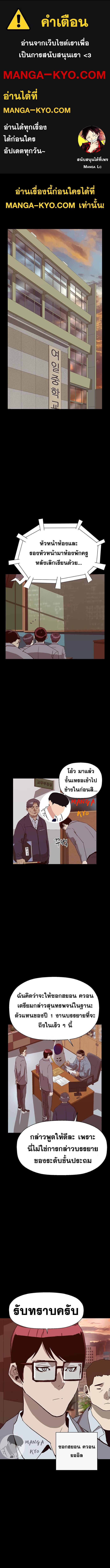 Manga-lc-com อ่านมังงะ อ่านการ์ตูน ออนไลน์ ฟรี Weak Hero ตอนที่ 1 2 3 4 5 6 7 8 9 10 11 12 13 14 ฟรี ไม่มีโฆษณา Manga-lc - อ่าน มังงะ อ่าน การ์ตูน ออนไลน์ อ่านมังงะ ฟรี