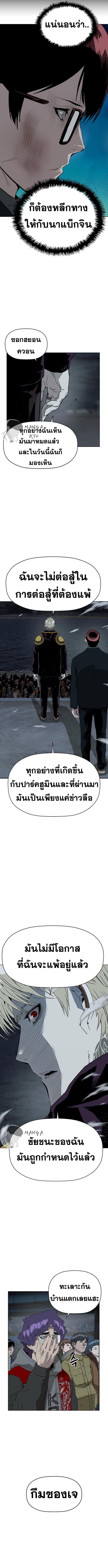 Manga-lc-com อ่านมังงะ อ่านการ์ตูน ออนไลน์ ฟรี Weak Hero ตอนที่ 1 2 3 4 5 6 7 8 9 10 11 12 13 14 ฟรี ไม่มีโฆษณา Manga-lc - อ่าน มังงะ อ่าน การ์ตูน ออนไลน์ อ่านมังงะ ฟรี