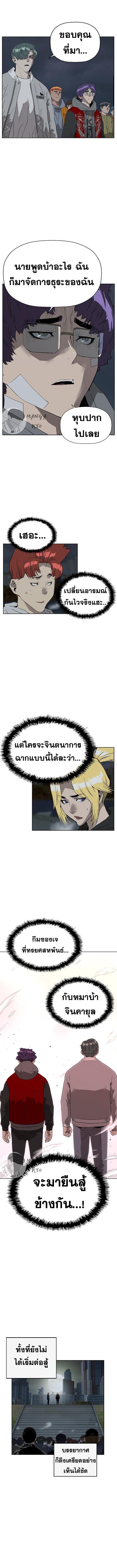 Manga-lc-com อ่านมังงะ อ่านการ์ตูน ออนไลน์ ฟรี Weak Hero ตอนที่ 1 2 3 4 5 6 7 8 9 10 11 12 13 14 ฟรี ไม่มีโฆษณา Manga-lc - อ่าน มังงะ อ่าน การ์ตูน ออนไลน์ อ่านมังงะ ฟรี