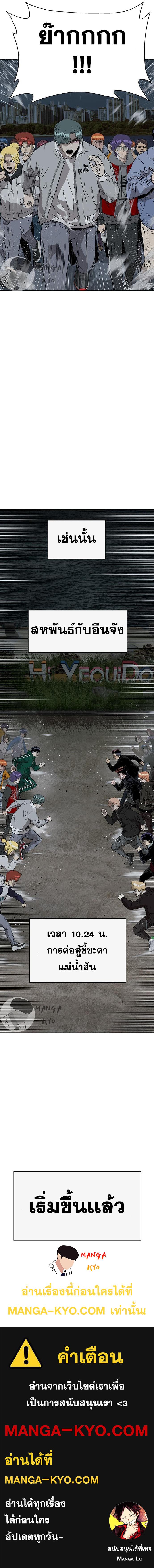 Manga-lc-com อ่านมังงะ อ่านการ์ตูน ออนไลน์ ฟรี Weak Hero ตอนที่ 1 2 3 4 5 6 7 8 9 10 11 12 13 14 ฟรี ไม่มีโฆษณา Manga-lc - อ่าน มังงะ อ่าน การ์ตูน ออนไลน์ อ่านมังงะ ฟรี