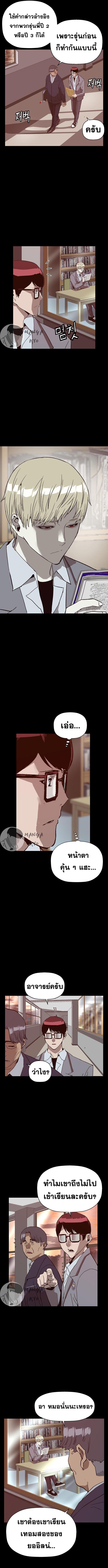 Manga-lc-com อ่านมังงะ อ่านการ์ตูน ออนไลน์ ฟรี Weak Hero ตอนที่ 1 2 3 4 5 6 7 8 9 10 11 12 13 14 ฟรี ไม่มีโฆษณา Manga-lc - อ่าน มังงะ อ่าน การ์ตูน ออนไลน์ อ่านมังงะ ฟรี