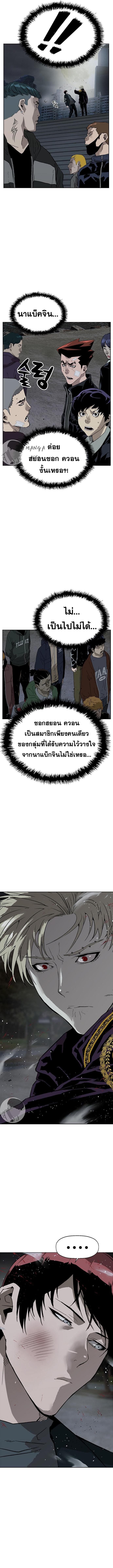 Manga-lc-com อ่านมังงะ อ่านการ์ตูน ออนไลน์ ฟรี Weak Hero ตอนที่ 1 2 3 4 5 6 7 8 9 10 11 12 13 14 ฟรี ไม่มีโฆษณา Manga-lc - อ่าน มังงะ อ่าน การ์ตูน ออนไลน์ อ่านมังงะ ฟรี