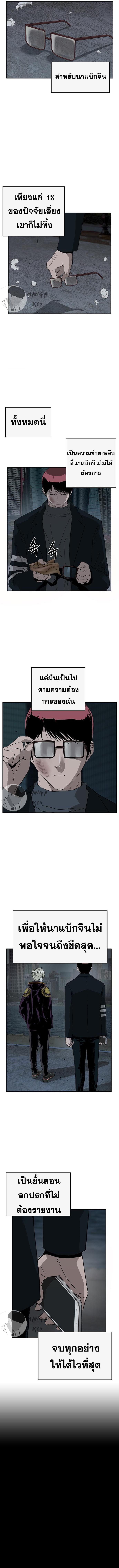 Manga-lc-com อ่านมังงะ อ่านการ์ตูน ออนไลน์ ฟรี Weak Hero ตอนที่ 1 2 3 4 5 6 7 8 9 10 11 12 13 14 ฟรี ไม่มีโฆษณา Manga-lc - อ่าน มังงะ อ่าน การ์ตูน ออนไลน์ อ่านมังงะ ฟรี