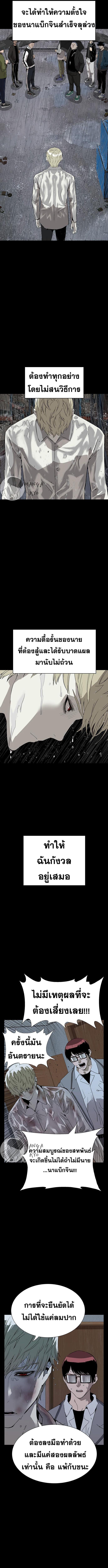 Manga-lc-com อ่านมังงะ อ่านการ์ตูน ออนไลน์ ฟรี Weak Hero ตอนที่ 1 2 3 4 5 6 7 8 9 10 11 12 13 14 ฟรี ไม่มีโฆษณา Manga-lc - อ่าน มังงะ อ่าน การ์ตูน ออนไลน์ อ่านมังงะ ฟรี