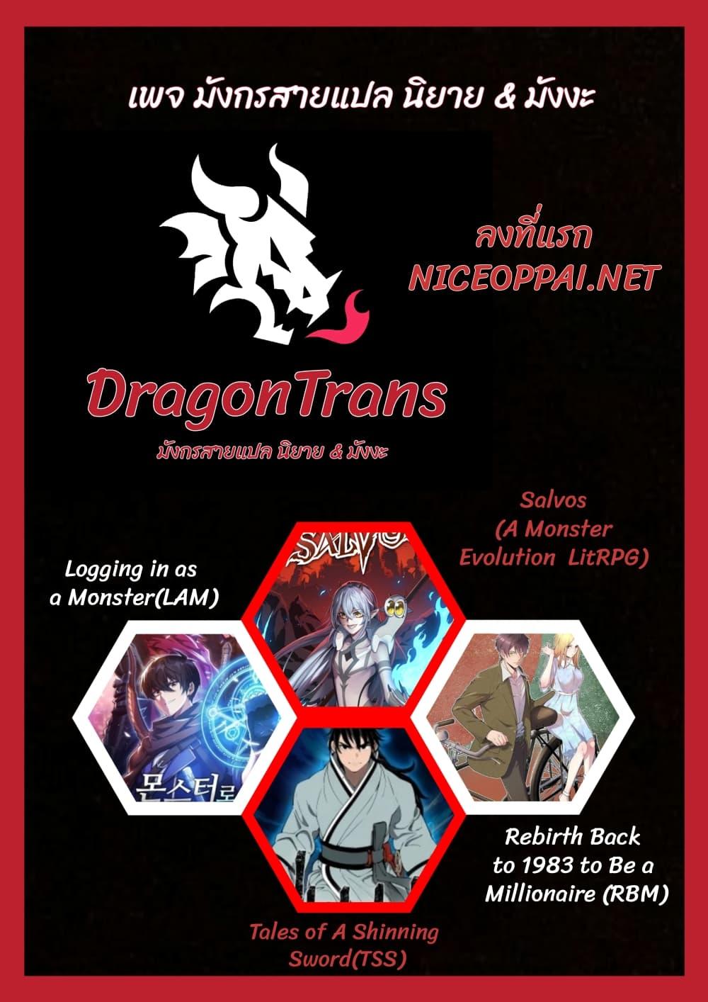 Manga-lc-com อ่านมังงะ อ่านการ์ตูน ออนไลน์ ฟรี Rebirth Back to 1983 to Be a Millionaire ตอนที่ 1 2 3 4 5 6 7 8 9 10 11 12 13 14 ฟรี ไม่มีโฆษณา Manga-lc - อ่าน มังงะ อ่าน การ์ตูน ออนไลน์ อ่านมังงะ ฟรี