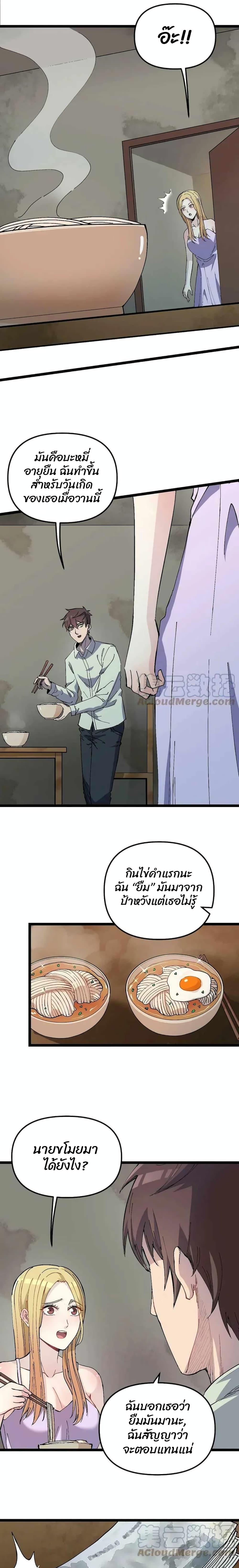 Manga-lc-com อ่านมังงะ อ่านการ์ตูน ออนไลน์ ฟรี Rebirth Back to 1983 to Be a Millionaire ตอนที่ 1 2 3 4 5 6 7 8 9 10 11 12 13 14 ฟรี ไม่มีโฆษณา Manga-lc - อ่าน มังงะ อ่าน การ์ตูน ออนไลน์ อ่านมังงะ ฟรี