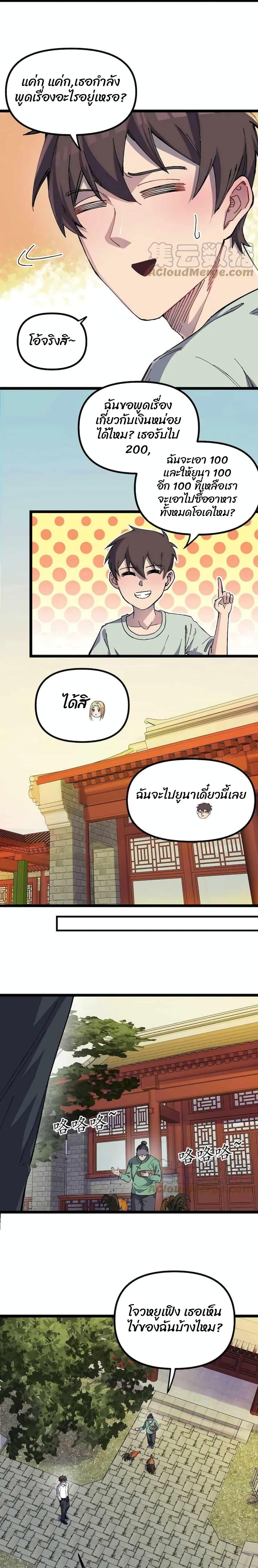 Manga-lc-com อ่านมังงะ อ่านการ์ตูน ออนไลน์ ฟรี Rebirth Back to 1983 to Be a Millionaire ตอนที่ 1 2 3 4 5 6 7 8 9 10 11 12 13 14 ฟรี ไม่มีโฆษณา Manga-lc - อ่าน มังงะ อ่าน การ์ตูน ออนไลน์ อ่านมังงะ ฟรี