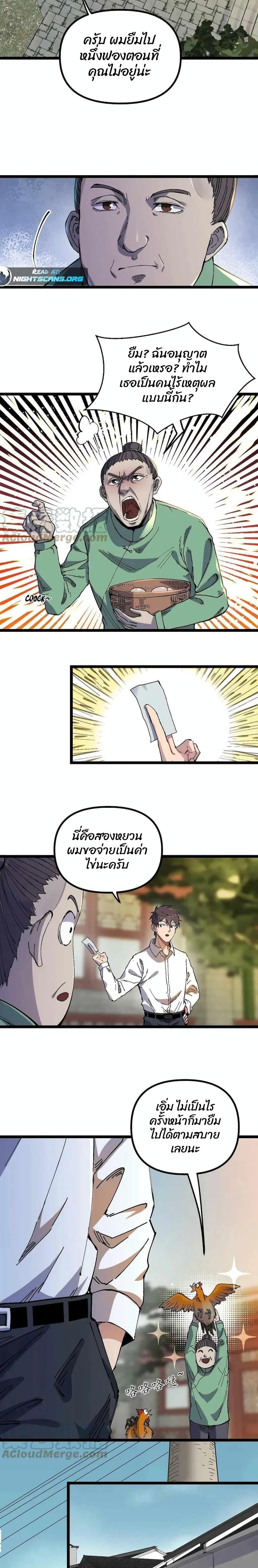 Manga-lc-com อ่านมังงะ อ่านการ์ตูน ออนไลน์ ฟรี Rebirth Back to 1983 to Be a Millionaire ตอนที่ 1 2 3 4 5 6 7 8 9 10 11 12 13 14 ฟรี ไม่มีโฆษณา Manga-lc - อ่าน มังงะ อ่าน การ์ตูน ออนไลน์ อ่านมังงะ ฟรี
